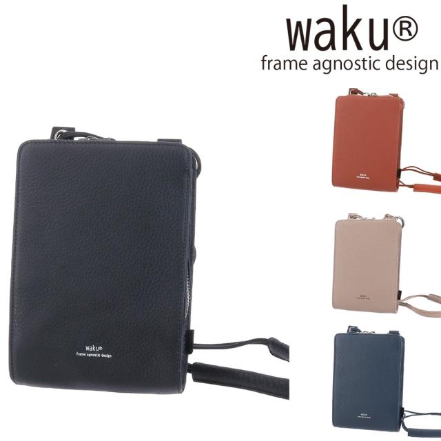 ショルダーポーチ ショルダーバッグ メンズ レディース ワク waku レギュラーコレクション wk-0018 ブラック オレンジ ベージュ ネイビー 本革 牛革 シンプル デイリーユース 旅行 ポイント10倍 送料無料 誕生日プレゼント ギフト プレゼント ラッピング