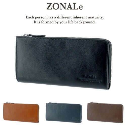 ゾナール ZONALe L字ファスナー長財布 COMODO コモド 31034 メンズ レディース ポイント10倍 送料無料 プレゼント ギフト ラッピング無料 通販 一粒万倍日 吉日