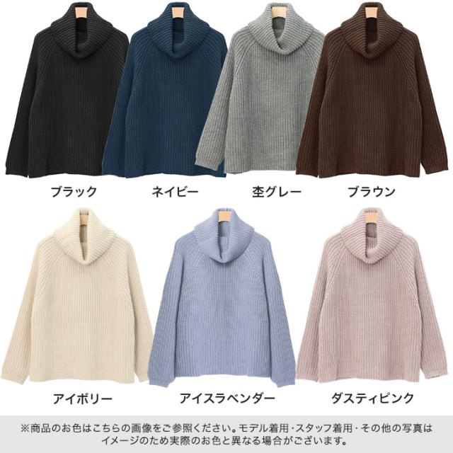 畦編み オフタートル ニット プルオーバー タートルネック ハイネック レディース 秋新作の通販はau Pay マーケット Pierrot ピエロ
