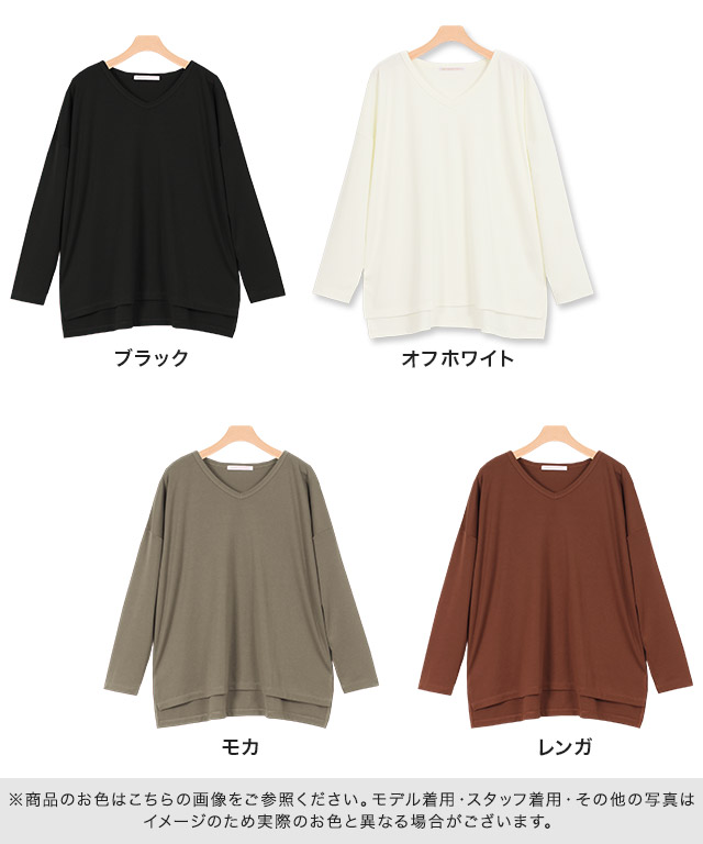 サイドスリット Vネック ロンt 長袖 レディース 春新作 Mdの通販はau Pay マーケット Pierrot ピエロ