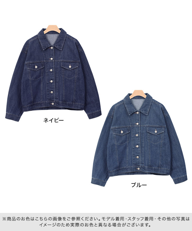 オーバーサイズ デニムジャケット Gジャン レディース 春新作の通販はau Pay マーケット Pierrot ピエロ