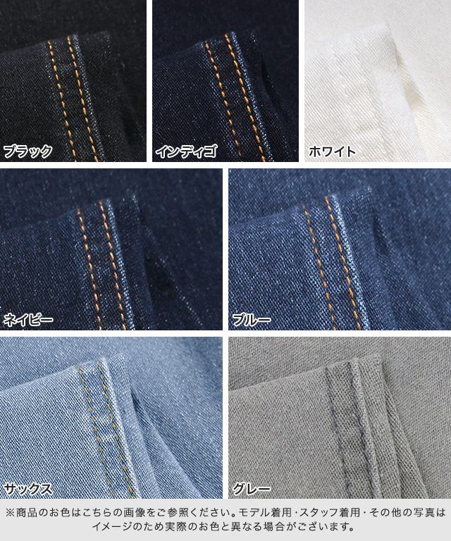 送料無料 大人のための テーパードデニム レディース 春新作 Md Bxの通販はau Pay マーケット Pierrot ピエロ