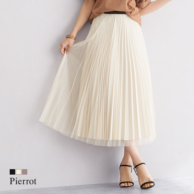 チュール プリーツスカート ひざ下 夏新作 レディースの通販はau Pay マーケット Pierrot ピエロ