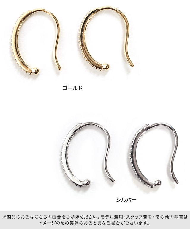 ストーン イヤーカフ 風 ピアス ゴールド シルバー 上品 レディース 夏新作 Md2 返品 交換不可 の通販はau Pay マーケット Pierrot ピエロ