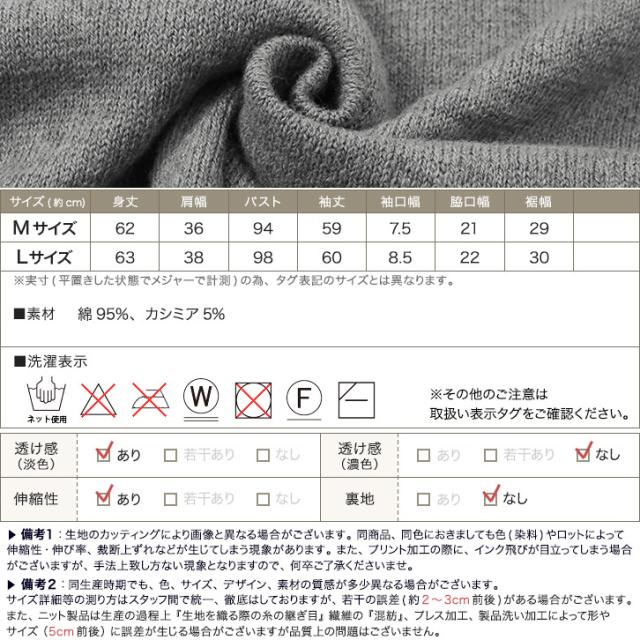 ネックが選べ るカシミヤ混 ニット カシミヤ Vネック ニット トップス セーター レディース Mdの通販はau Pay マーケット Pierrot ピエロ