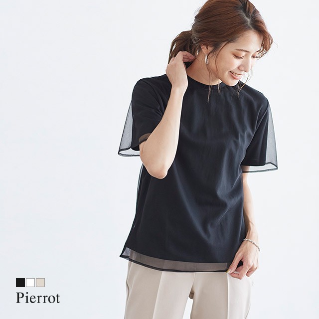 三太郎の日限定price 2way チュール Tシャツ 半袖 レディース Mdの通販はau Pay マーケット Pierrot ピエロ