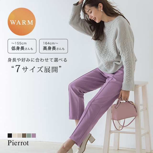 カット起毛 ピンタック テーパード パンツ レーヨン混 レディース 冬新作の通販はau Pay マーケット Pierrot ピエロ