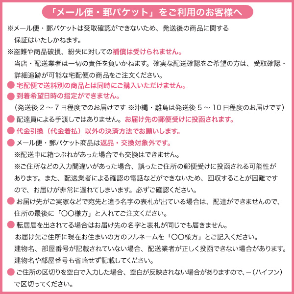 メール便送料無料】超モテコンウルトラ ワンデー【1箱10枚】なえなの カラコン 度あり カラコンワンデー 1day 度なし MOTECON ULTRA  ONの通販はau PAY マーケット - コンタクト・カラコンショップ☆ピンチー