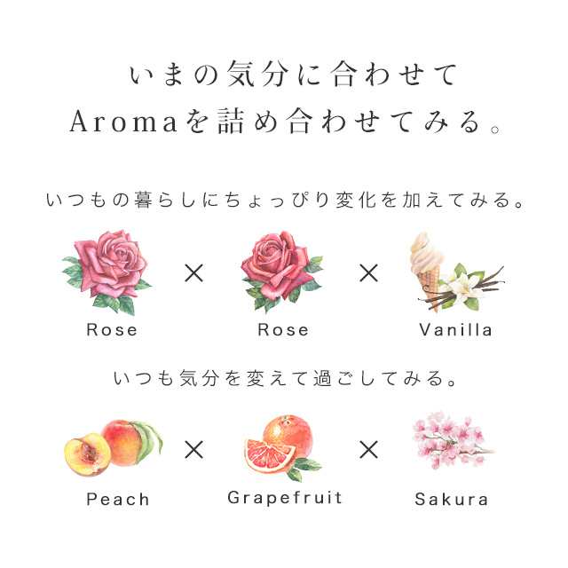 Aroma Series（約1ヶ月分） サプリメント サプリ アロマ ローズ ピーチ バニラ グレープフルーツ さくら フレグランス 香水 口臭  体臭_の通販はau PAY マーケット - サプリメント専門店 -ogaland-