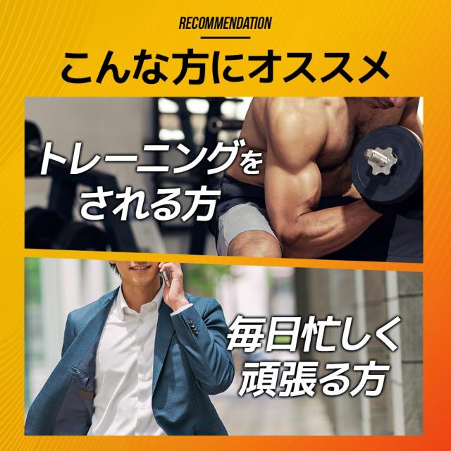 【新発売】栄養機能食品 シトルリン＆アルギニン＆亜鉛 （約3ヶ月分） メンズサプリ 男性用 人気 おすすめ 送料無料 活力 元気 パワフル アミノ酸 あえん 筋肉 たんぱく 質 健康 美容 ダイエット オーガランド 国内 製造 19039_3