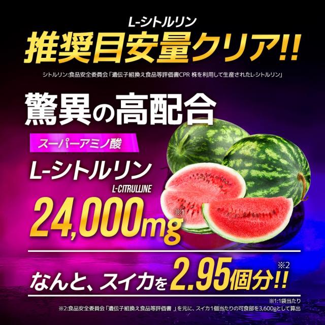 【新発売】栄養機能食品 シトルリン＆アルギニン＆亜鉛 （約3ヶ月分） メンズサプリ 男性用 人気 おすすめ 送料無料 活力 元気 パワフル アミノ酸 あえん 筋肉 たんぱく 質 健康 美容 ダイエット オーガランド 国内 製造 19039_7