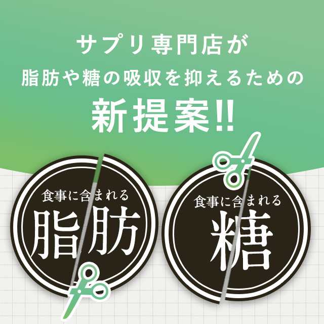 機能性表示食品 カロリレス 約1ヶ月分 サプリメント 脂肪 や 糖 の吸収を抑える ダイエット 中性脂肪 血糖値 Jd 1kの通販はau Pay マーケット サプリメント専門店 Ogaland