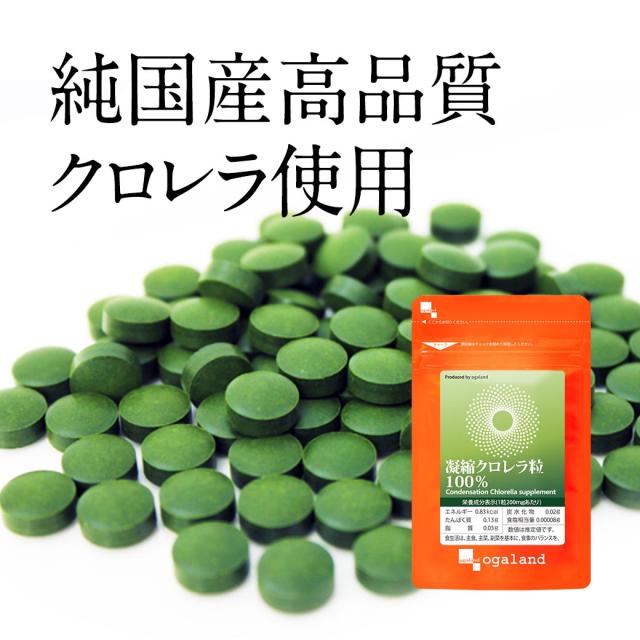 凝縮クロレラ粒100％（12個セット・約1年分） 亜鉛 エイジング ビタミンA ミネラル サプリメント _JH _12K  22001の通販は 7,980円