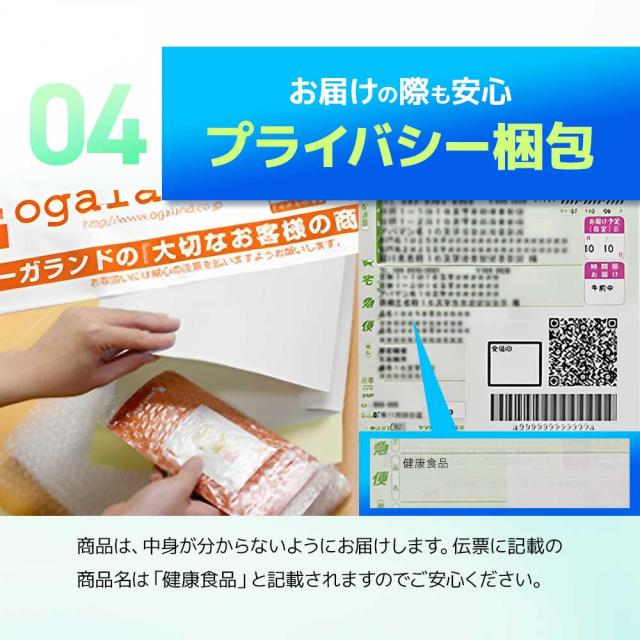 DANGAN4（約6ヶ月分） サプリメント 元気 亜鉛 マカ メンズ 男性必見 継続 モテる マムシ _JH _MEN _6K 11019_13