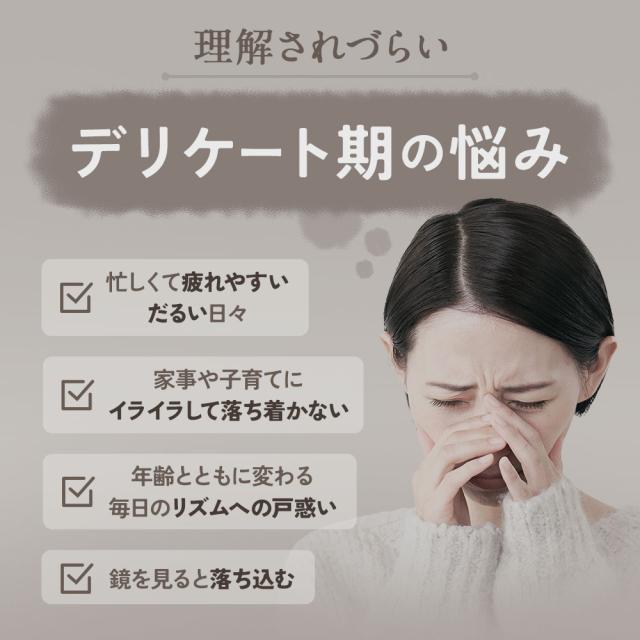 エクオール10（約6ヶ月分） 1粒 10mg配合 大豆 サプリメント エクオール サプリ オーガランド ラクトビオン酸 大豆 抽出発酵物 イソフラボン 大人女子 ケア 女性 健康 美容 _JH _6K 19047_7
