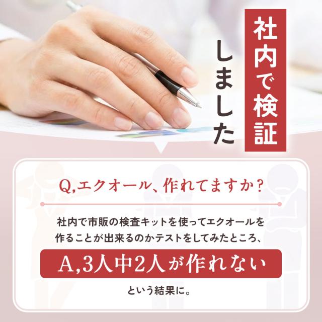 エクオール10（約6ヶ月分） 1粒 10mg配合 大豆 サプリメント エクオール サプリ オーガランド ラクトビオン酸 大豆 抽出発酵物 イソフラボン 大人女子 ケア 女性 健康 美容 _JH _6K 19047_11