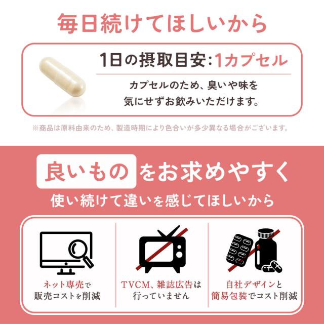 エクオール10（約6ヶ月分） 1粒 10mg配合 大豆 サプリメント エクオール サプリ オーガランド ラクトビオン酸 大豆 抽出発酵物 イソフラボン 大人女子 ケア 女性 健康 美容 _JH _6K 19047_14