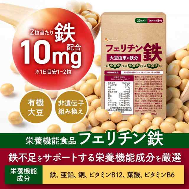栄養補助食品 セット※画像2枚分セット （栄養補助食品