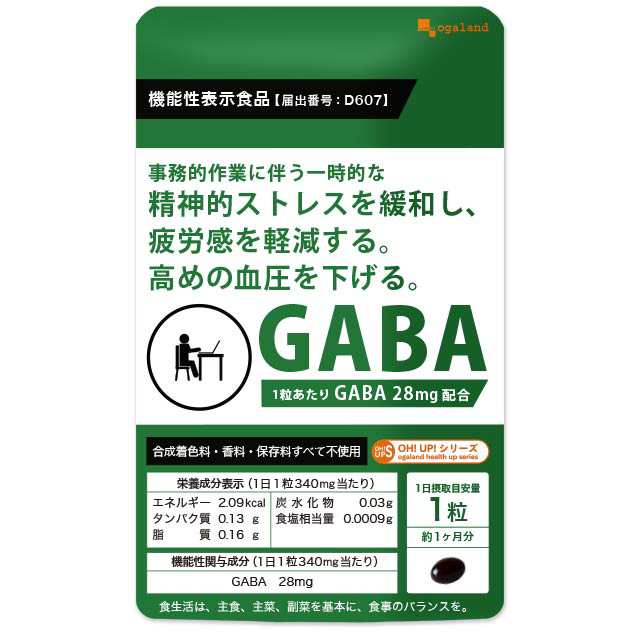 GABA（約1ヶ月分）機能性表示食品 サプリメント GABA ギャバ リラックス 血圧 ストレス 疲労感 亜麻仁油 高麗人参 健康 美容 _JB_JH  _1K の通販はau PAY マーケット - サプリメント専門店 -ogaland-