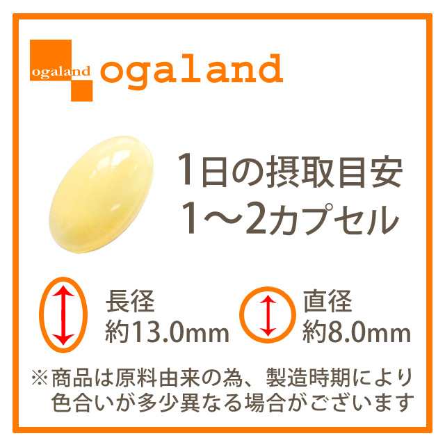 はとむぎエキス 約1ヶ月分 サプリメント 健康食品 ハトムギ 化粧水 美容 Jb 1kの通販はau Pay マーケット サプリメント専門店 Ogaland