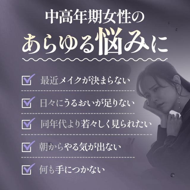 馬プラセンタ6000（約6ヶ月分）純度100% 希少 ホース 馬プラセンタエキス末 アミノ酸 ミネラル タンパク質 オールインワン 美容 健康 トリプトファン アルギニン チロシン グリシン シスチン 200mg 推奨量クリア 中高年 若々しさ 高品質 サプリ サプリメント _JB _1K 32008_4
