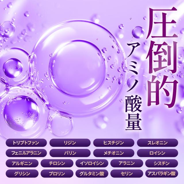 馬プラセンタ6000（約6ヶ月分）純度100% 希少 ホース 馬プラセンタエキス末 アミノ酸 ミネラル タンパク質 オールインワン 美容 健康 トリプトファン アルギニン チロシン グリシン シスチン 200mg 推奨量クリア 中高年 若々しさ 高品質 サプリ サプリメント _JB _1K 32008_13