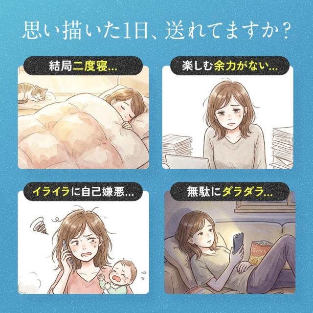 はぴねすチャージ（12個セット・約12ヶ月分） 乳酸菌 サプリメント 朝活応援 女性 サプリ ハピネス乳酸菌（R） 美容 乳酸菌 サプリ ムクナ 健康 元気 送料無料 サプリメント ポイント消化 _JH _JD _12K 52001_3
