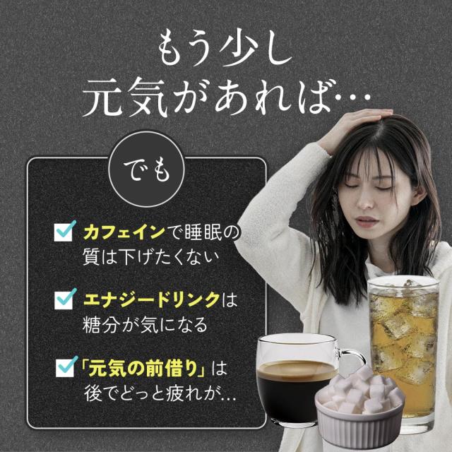 はぴねすチャージ（12個セット・約12ヶ月分） 乳酸菌 サプリメント 朝活応援 女性 サプリ ハピネス乳酸菌（R） 美容 乳酸菌 サプリ ムクナ 健康 元気 送料無料 サプリメント ポイント消化 _JH _JD _12K 52001_4