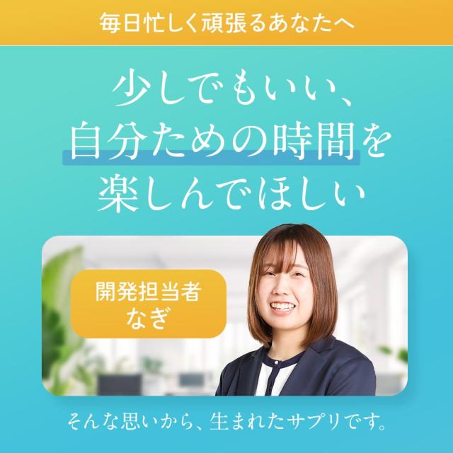 はぴねすチャージ（12個セット・約12ヶ月分） 乳酸菌 サプリメント 朝活応援 女性 サプリ ハピネス乳酸菌（R） 美容 乳酸菌 サプリ ムクナ 健康 元気 送料無料 サプリメント ポイント消化 _JH _JD _12K 52001_6