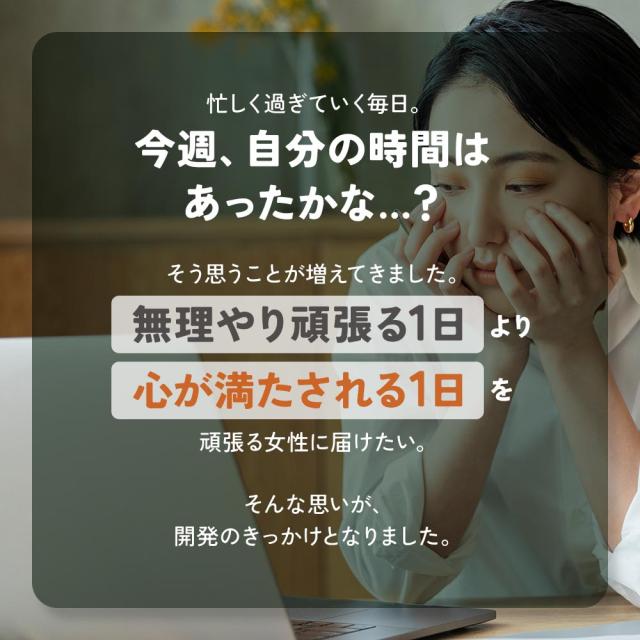 はぴねすチャージ（12個セット・約12ヶ月分） 乳酸菌 サプリメント 朝活応援 女性 サプリ ハピネス乳酸菌（R） 美容 乳酸菌 サプリ ムクナ 健康 元気 送料無料 サプリメント ポイント消化 _JH _JD _12K 52001_7