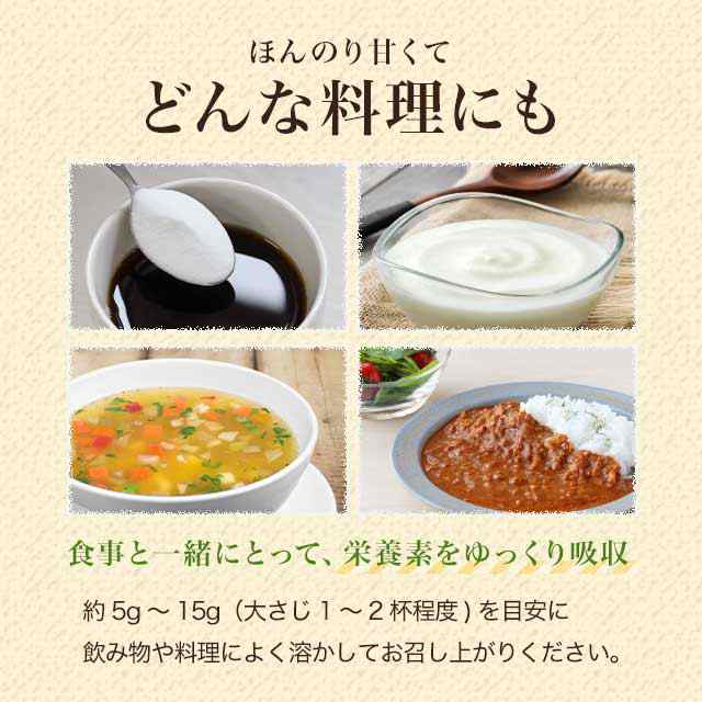 イヌリン（500g） サプリメント 水溶性 食物繊維 オーガランド 健康 ダイエット 美容 ぽっきり _JF 29004の通販はau PAY  マーケット サプリメント専門店 -ogaland- au PAY マーケット－通販サイト