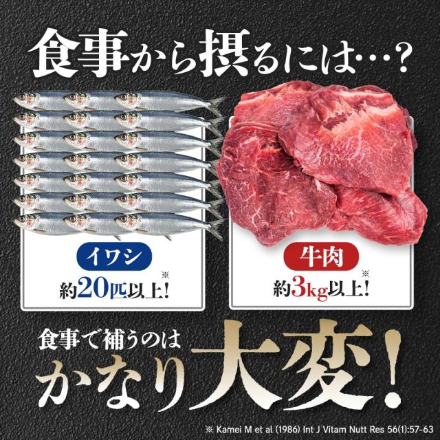 還元型コエンザイムQ10 3000（6個セット・約6ヶ月分） 還元型 PQQ ダイエット 送料無料 エネルギー pqq サプリメント Lカルニチン や αリポ酸 との相性◎ 美容 健康サプリ カネカ カネカ社製 初心者におすすめ 基礎サプリ 葉酸 ピロロキノリンキノン ポイント消化 19046_7
