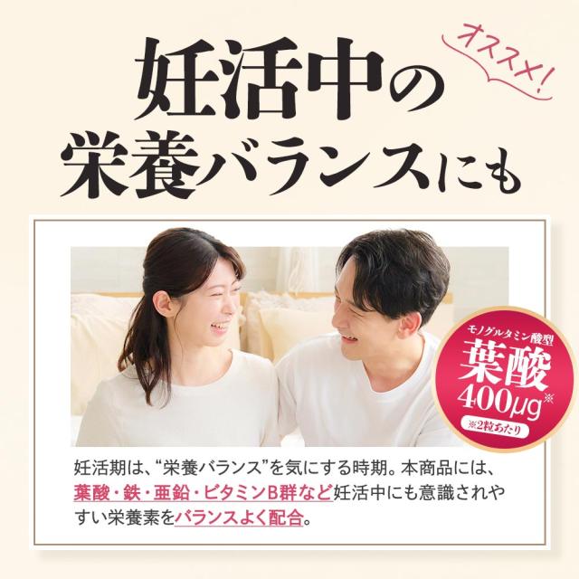 還元型コエンザイムQ10 3000（6個セット・約6ヶ月分） 還元型 PQQ ダイエット 送料無料 エネルギー pqq サプリメント Lカルニチン や αリポ酸 との相性◎ 美容 健康サプリ カネカ カネカ社製 初心者におすすめ 基礎サプリ 葉酸 ピロロキノリンキノン ポイント消化 19046_15