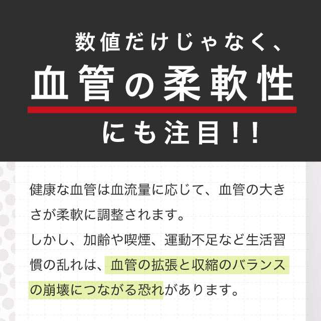 新発売】 血管と血圧（約6ヶ月分）機能性表示食品 １日１錠 血圧 サプリ サプリメント 血管 柔軟性 高めの 血圧 低下 GABA ギャバ  カツの通販はau PAY マーケット - サプリメント専門店 -ogaland-