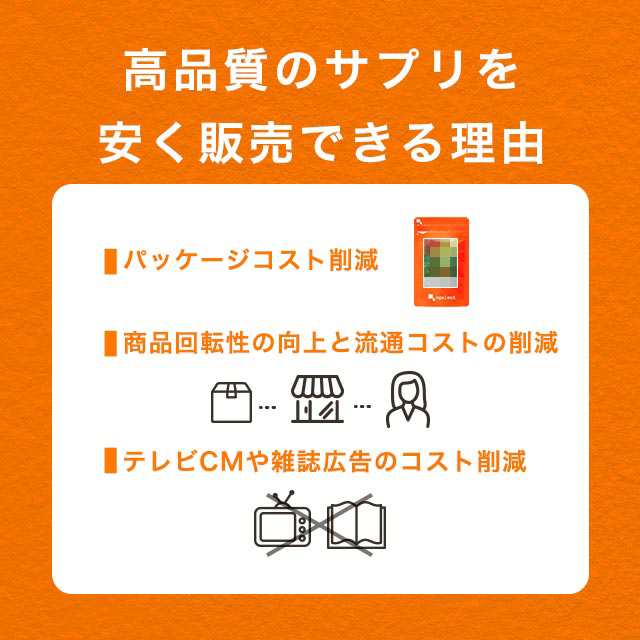 新発売】 血管と血圧（約6ヶ月分）機能性表示食品 １日１錠 血圧 サプリ サプリメント 血管 柔軟性 高めの 血圧 低下 GABA ギャバ  カツの通販はau PAY マーケット - サプリメント専門店 -ogaland-
