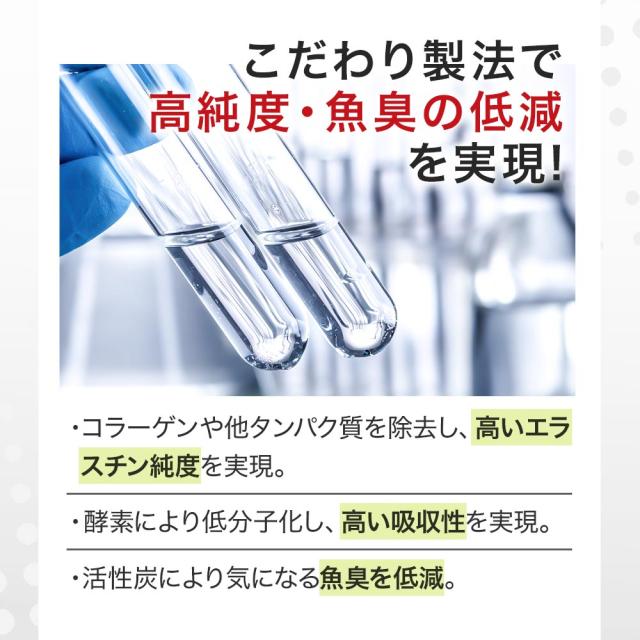 【セール!!】血管と血圧（約6ヶ月分）機能性表示食品 1日 1錠 血圧 サプリ サプリメント 血管 柔軟性 高めの 血圧 低下 GABA ギャバ 健康 血圧 血圧  オーガランド カツオ由来 エラスチン _6k ポイント消化  29007_7