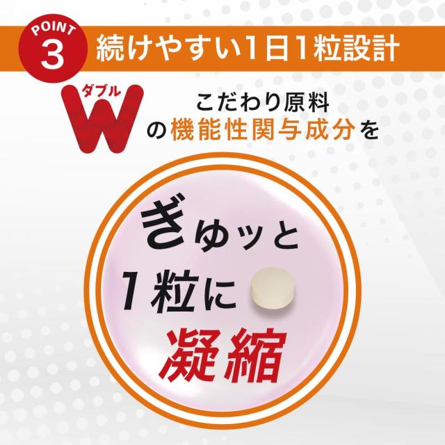 【セール!!】血管と血圧（約6ヶ月分）機能性表示食品 1日 1錠 血圧 サプリ サプリメント 血管 柔軟性 高めの 血圧 低下 GABA ギャバ 健康 血圧 血圧  オーガランド カツオ由来 エラスチン _6k ポイント消化  29007_11