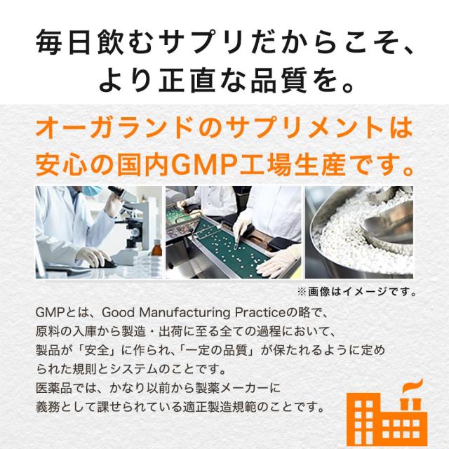 【セール!!】血管と血圧（約6ヶ月分）機能性表示食品 1日 1錠 血圧 サプリ サプリメント 血管 柔軟性 高めの 血圧 低下 GABA ギャバ 健康 血圧 血圧  オーガランド カツオ由来 エラスチン _6k ポイント消化  29007_12