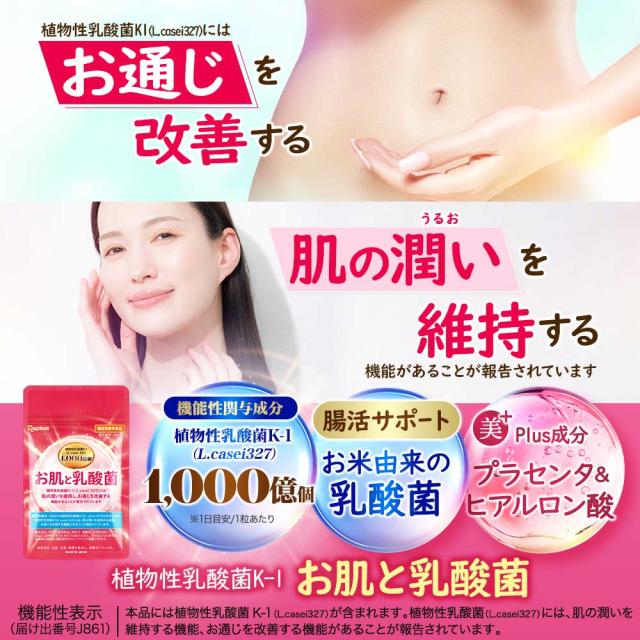 ラジャス⭐️リング⭐️大＆中リング セット❣️ルビー⭐️新リンパ療法⭐️水晶⭐️訳あり きみ様専用 新リンパ療法 RAJAS ラジャスリング セット ラジウム