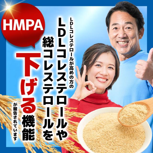 【機能性表示食品】LDL習慣（6個セット・約6ヶ月分）コレステロール 下げる サプリ LDL 機能性表示食品 サプリメント 送料無料 悪玉コレステロール サプリ コアポリフェノール オーガランド HMPA 健康 米ぬか 脂質 ポリフェノール プロピオン酸 _JH _6K ポイント消化 11099_2
