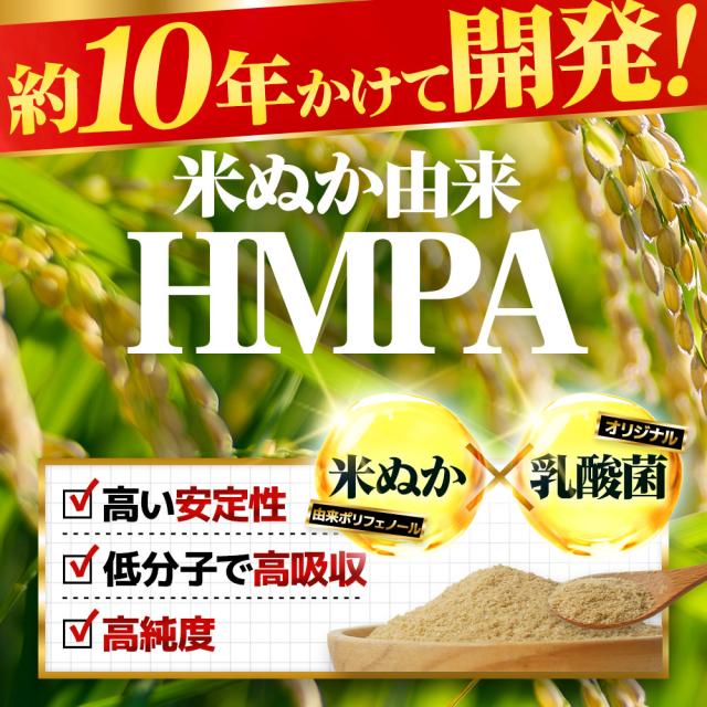 【機能性表示食品】LDL習慣（6個セット・約6ヶ月分）コレステロール 下げる サプリ LDL 機能性表示食品 サプリメント 送料無料 悪玉コレステロール サプリ コアポリフェノール オーガランド HMPA 健康 米ぬか 脂質 ポリフェノール プロピオン酸 _JH _6K ポイント消化 11099_16