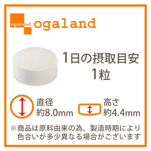 【機能性表示食品】LDL習慣（6個セット・約6ヶ月分）コレステロール 下げる サプリ LDL 機能性表示食品 サプリメント 送料無料 悪玉コレステロール サプリ コアポリフェノール オーガランド HMPA 健康 米ぬか 脂質 ポリフェノール プロピオン酸 _JH _6K ポイント消化 11099_19