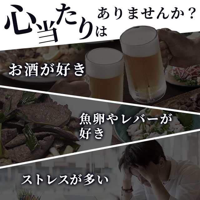 機能性表示食品 ルテオリン（12個セット・約1年分）サプリメント 尿酸値 が高めの方の 尿酸値 を下げる _JH _12K  19035の通販は