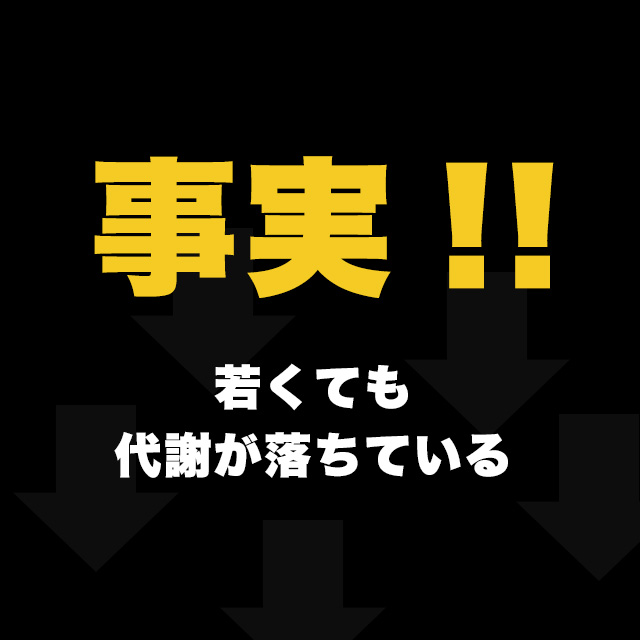 メタノン (約6ヶ月分) 機能性表示食品 ブラックジンジャー 1粒 でOK サプリ サプリメント 健康 ダイエット ダイエットサプリ 黒しょうが 送料無料 黒生姜 黒ウコン ポリメトキシフラボン 1日1粒 カルニチン ガルシニア ビタミンBビタミンB6 _6K 29005_3