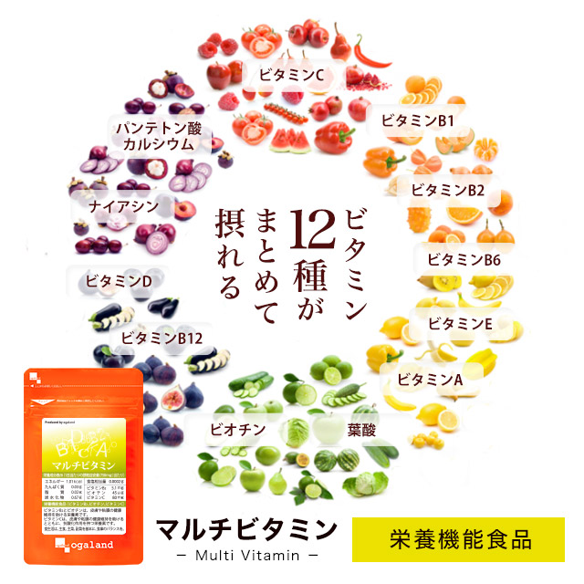 マルチビタミン 約1ヶ月分 ビタミンm ビタc たばこ 葉酸 ダイエット 新生活 サプリメント 紫外線 Jh 1kの通販はau Pay マーケット サプリメント専門店 Ogaland