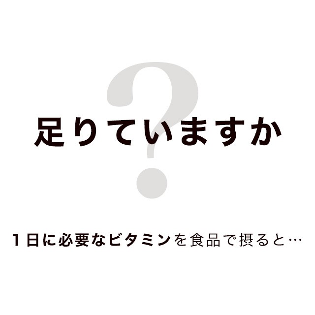 マルチビタミン（約3ヶ月分）送料無料 ビタミン 葉酸 ビタミンM ビタミンB6 ビタミンE ビタミンA ビタミンC ビタミンB1 ビタミンB2  ビタの通販はau PAY マーケット - サプリメント専門店 -ogaland-