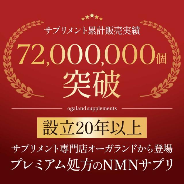 NMN 750 サプリメント 訳あり品 NMN 750 サプリメント 訳あり品 6箱の通販 by Taichan3's shop｜ラクマ