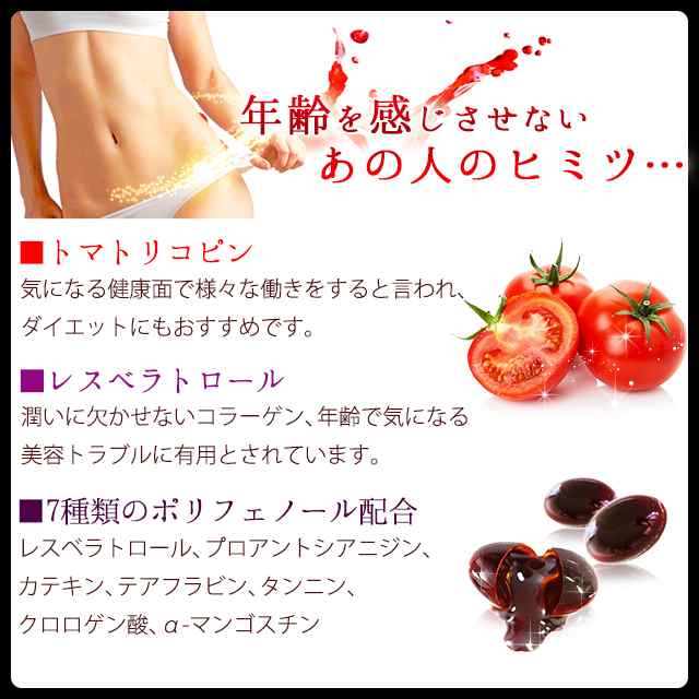 ブランドのギフト <br>発酵 レスベラトロール 300mg 60粒 ベジカプセル ヘルシーオリジンズ 天然ポリフェノール<br>Fermented Resveratrol 300 mg, 60 Veg Capsules 発酵 レスベラトロール 300mg 60粒 ベジカプセル ヘルシーオリジンズ 天然ポリフェノールFermented Resveratrol 300 mg, 60 Veg Capsules