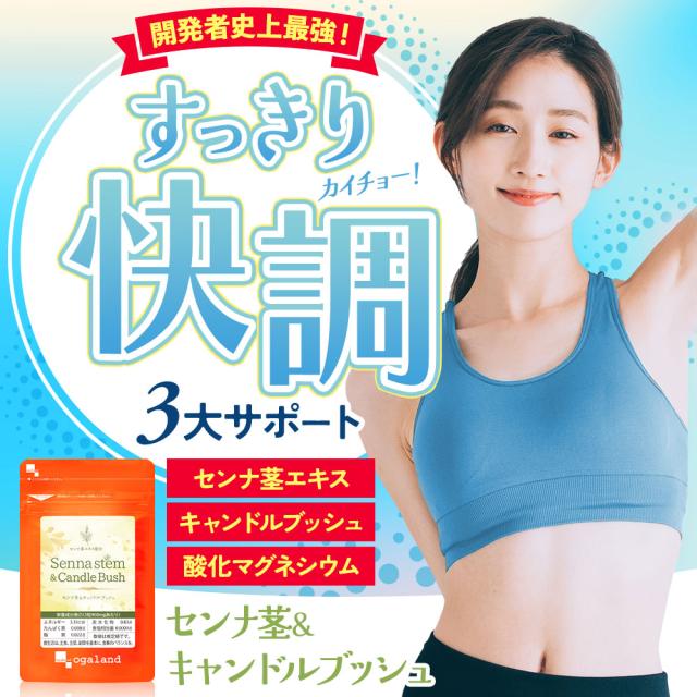 FUJIFILMメタバリア葛の花あイソフラボンEX3袋セット