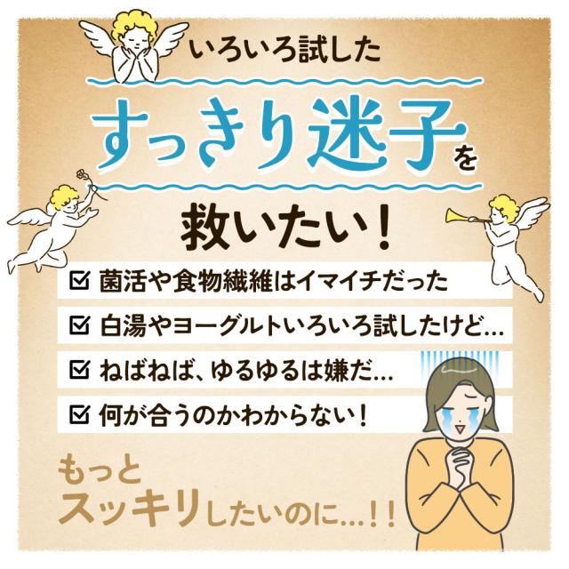 センナ茎&キャンドルブッシュ（6個セット・約6ヶ月分） すっきり どっさり 還元麦芽糖 健康 酸化マグネシウム サプリ おすすめ 美容 ダイエット _JH _JD _1K ポイント消化 26006_2
